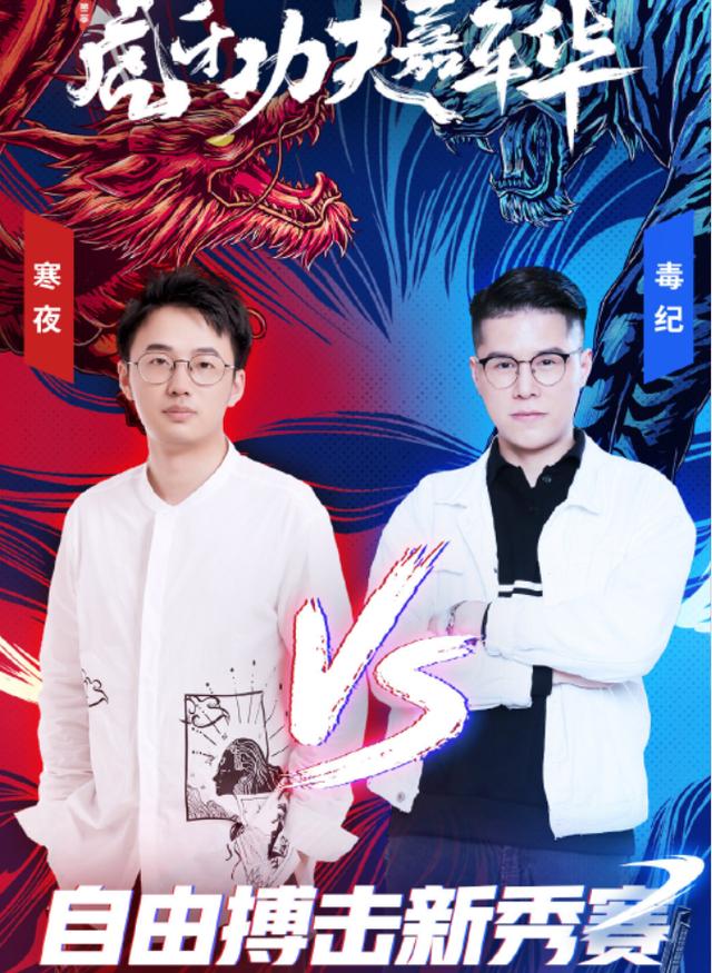 毒纪最新揭秘,一探究竟!