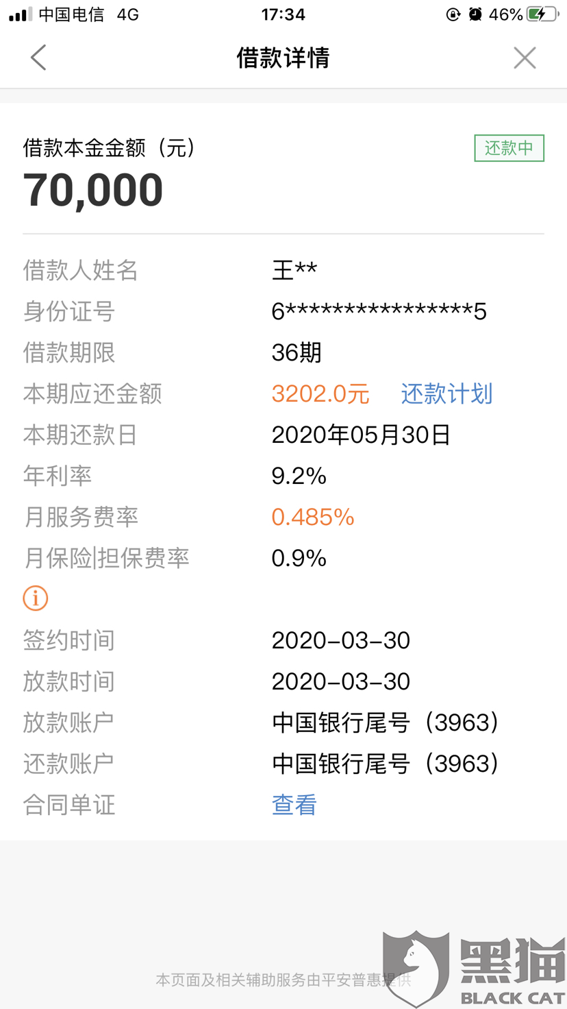 保单宝最新,引领保险科技新时代的智能服务平台