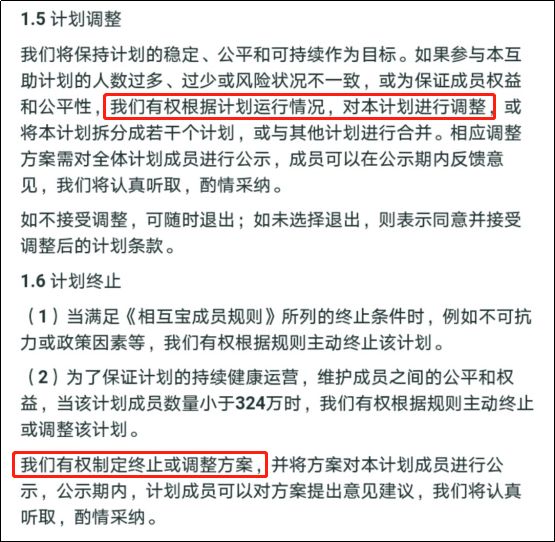 保单宝最新,引领保险科技新时代的智能服务平台