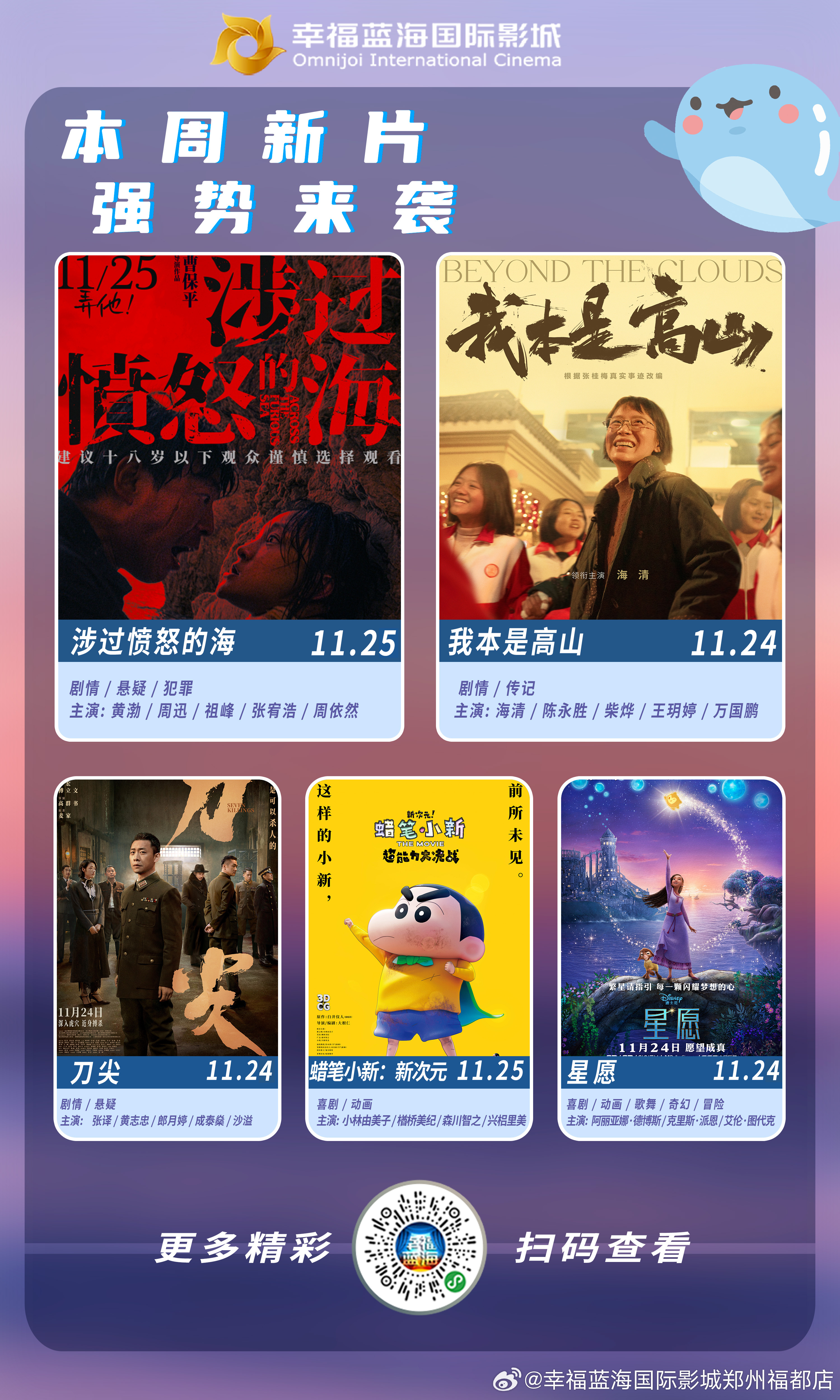 最新黄金片闪耀登场,绝美闪耀,绝不容错过!