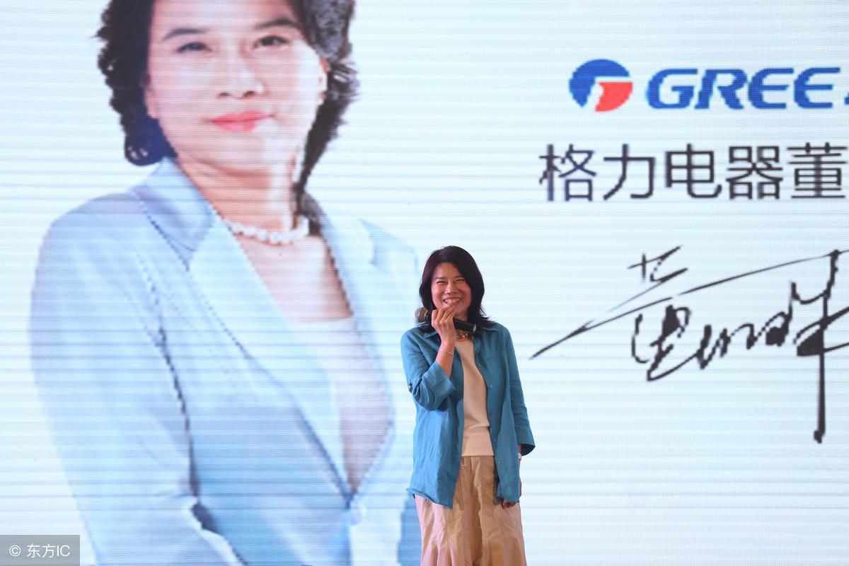 格力换届领导层更迭,展望企业未来新篇章