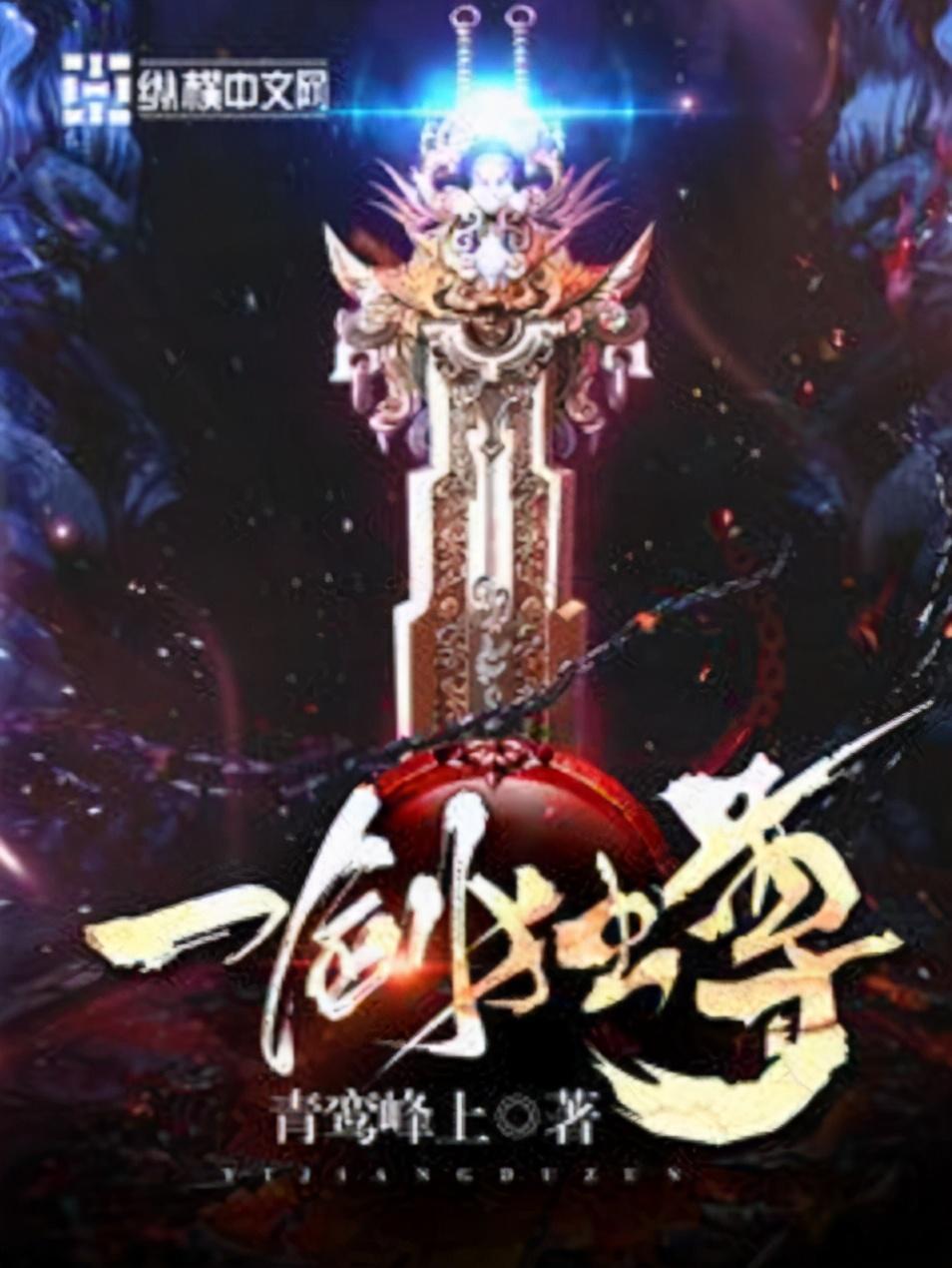 探寻古代剑术秘境的最新发现,剑墟最新揭秘