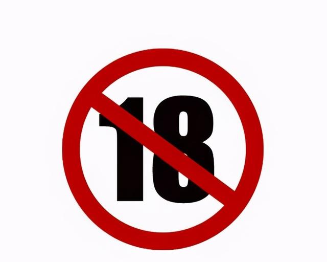 揭秘最新十九禁,背景、事件与影响全解析