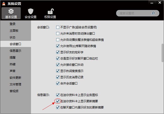 删除最新状态,科技新品重塑数字生活体验