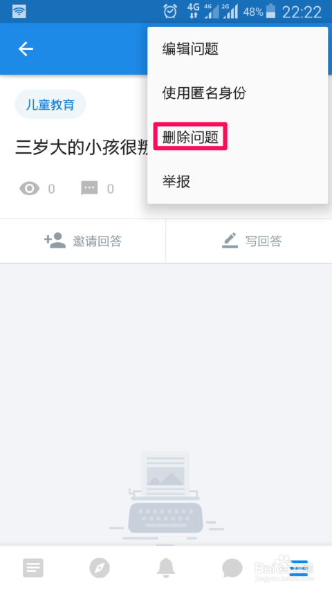 删除最新状态,科技新品重塑数字生活体验