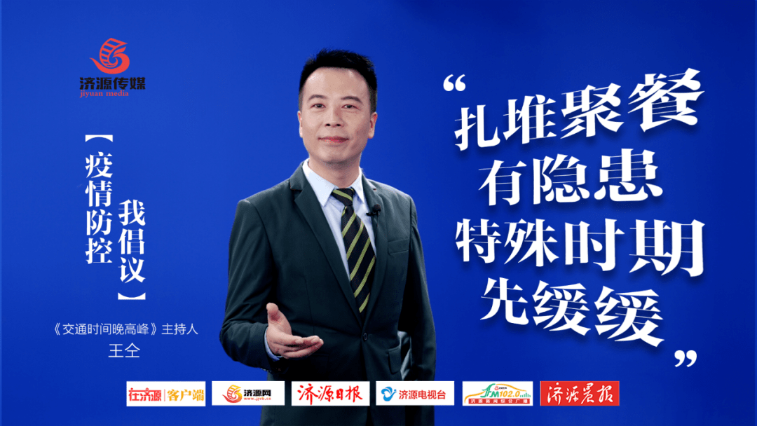 济源最新确诊信息公布,警惕与关注的并行行动🚨