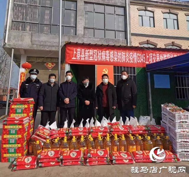 科技重塑慈善,最新上蔡捐款点燃希望之光