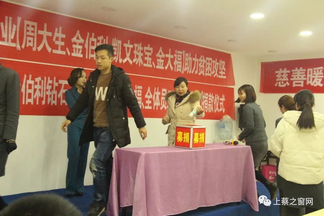 科技重塑慈善,最新上蔡捐款点燃希望之光