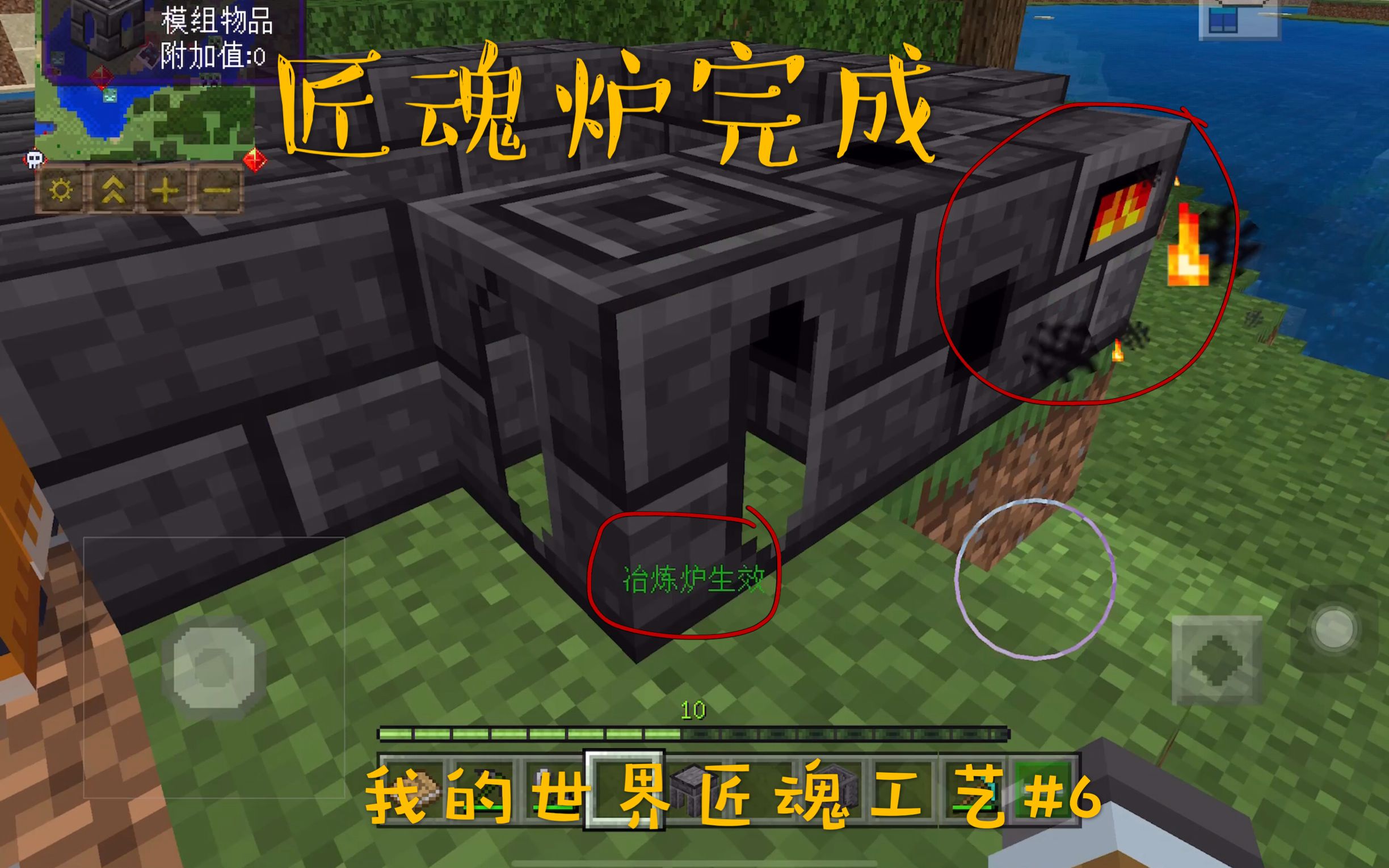 匠魂最新技能学习与实践步骤指南攻略