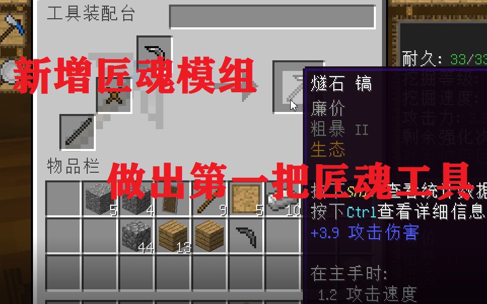 匠魂最新技能学习与实践步骤指南攻略