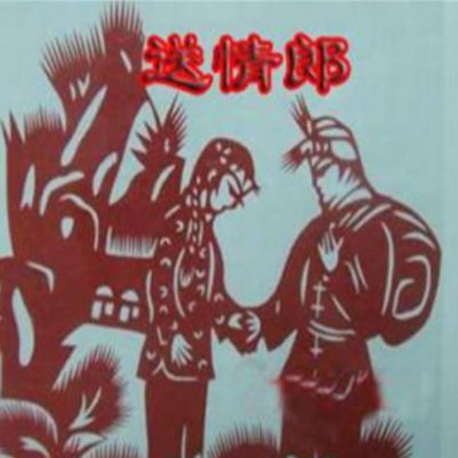 时尚潮流下的情感表达新方式,送情郎最新风尚