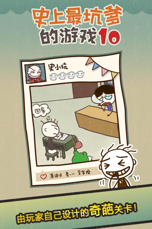 揭秘坑爹最新,事件背景、影响与时代地位分析