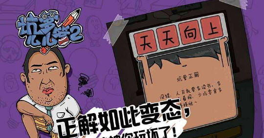 揭秘坑爹最新,事件背景、影响与时代地位分析