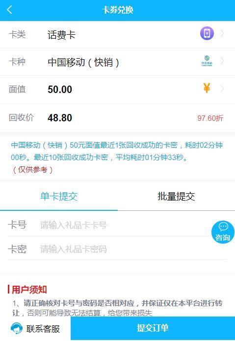 揭秘最新FD话费优惠秘籍,省钱攻略一网打尽!