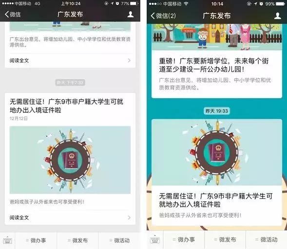 揭秘最新FD话费优惠秘籍,省钱攻略一网打尽!