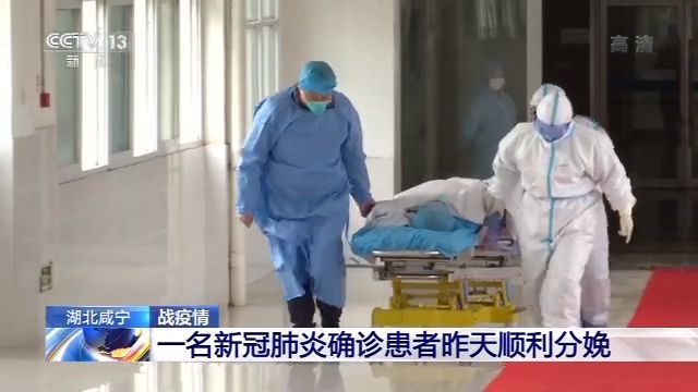 咸宁肺炎最新情况及探讨分析