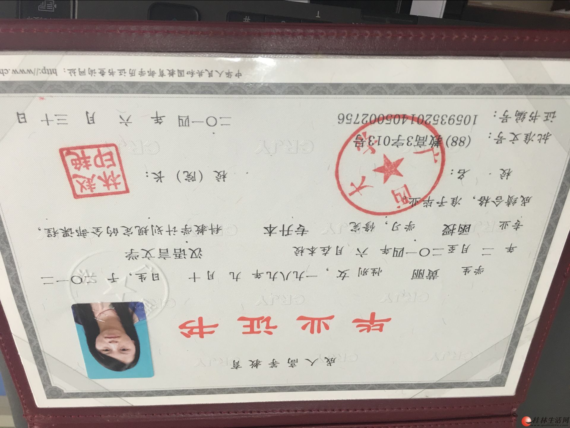 函授最新信息及小巷特色小店探索揭秘