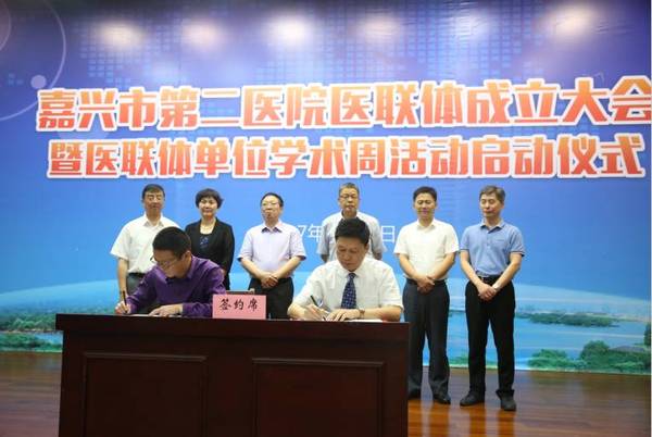 嘉兴人事最新动态,巷弄深处的独特风味