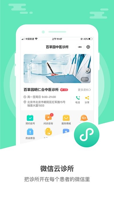 经营宝最新论述概览