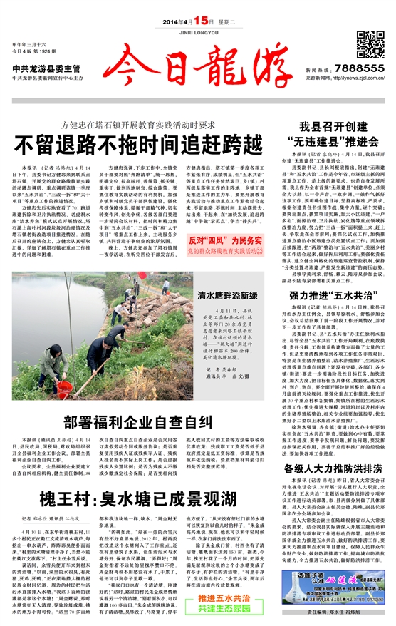 龙游小镇的抗疫日常,展现温暖与坚守