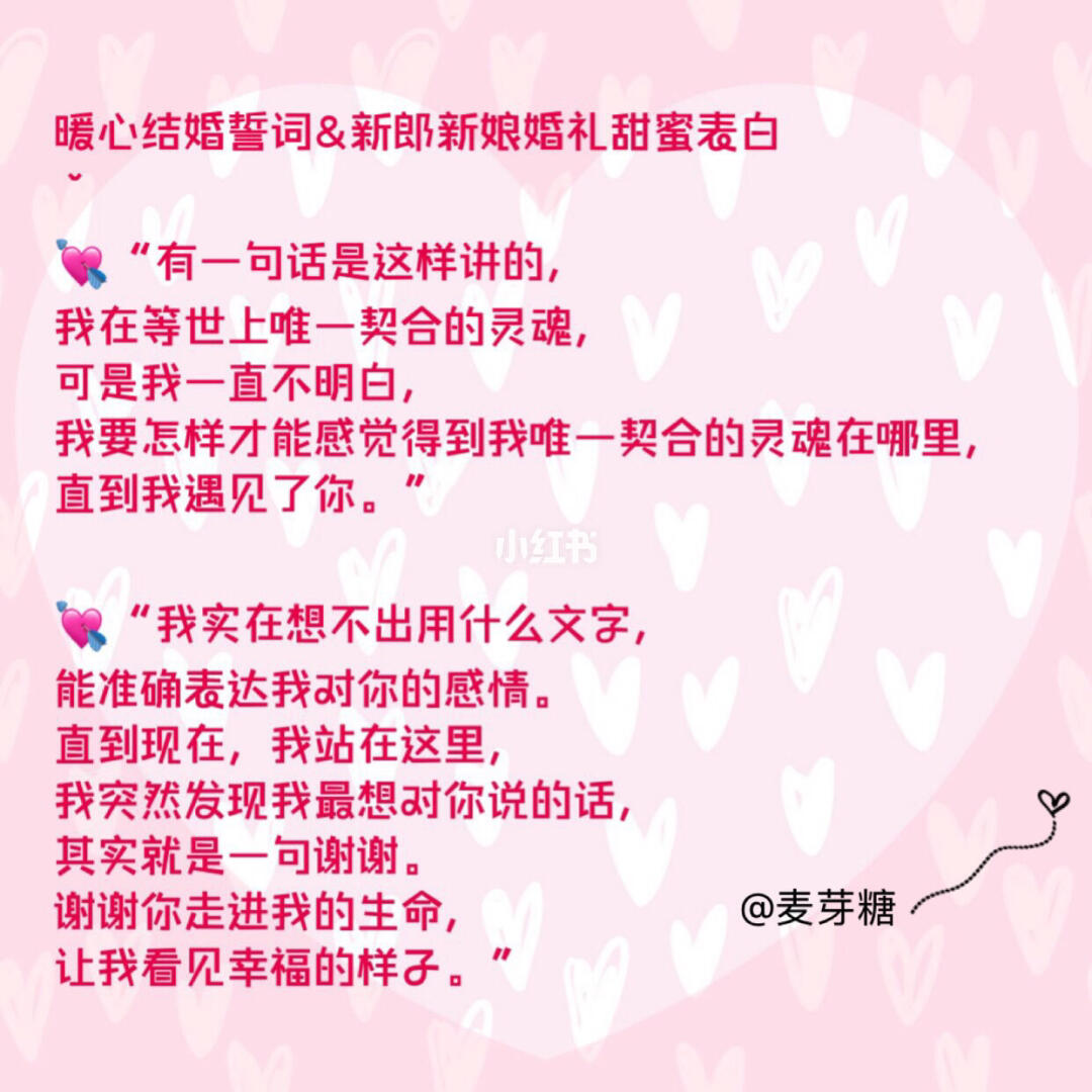 最新甜蜜句子大赏,爱的言论探讨与个性观点分享