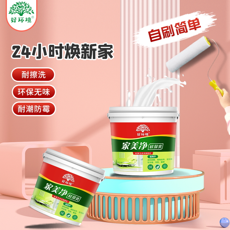 小红书分享,家用最新涂料,梦幻家居新风尚打造秘籍!