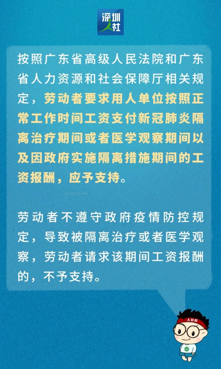 逆风翻盘励志故事,疫情工资下的学习变革之路