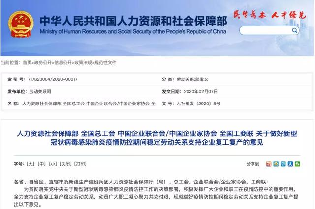 逆风翻盘励志故事,疫情工资下的学习变革之路