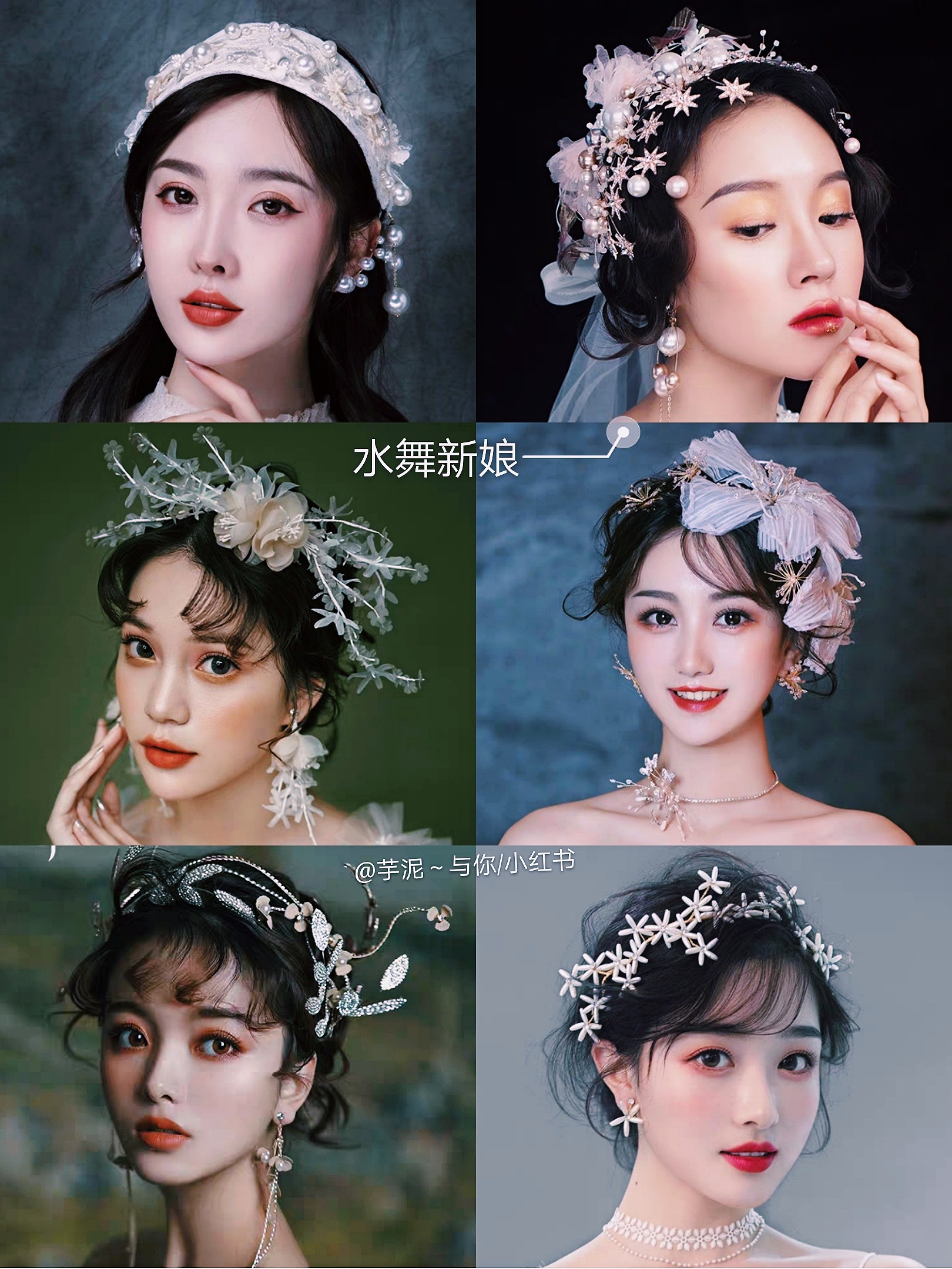 最新头饰引领时尚潮流与个人立场的碰撞探讨