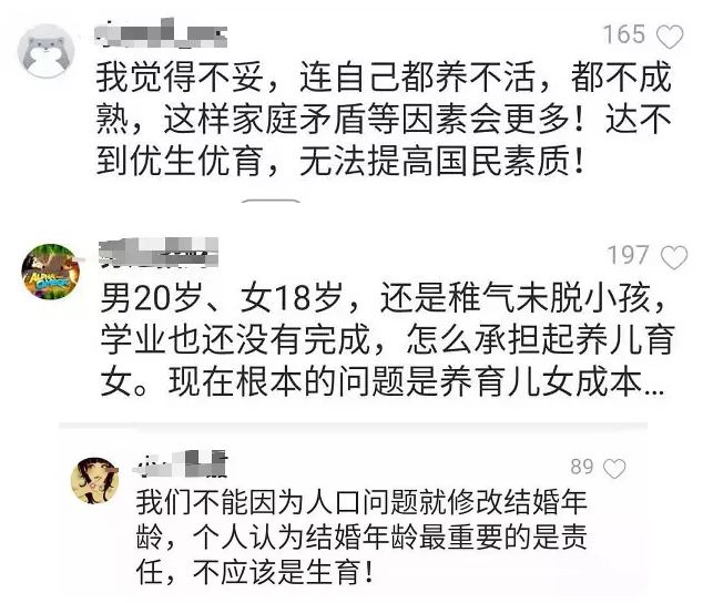 最新改年龄详解,深度解析与观点阐述