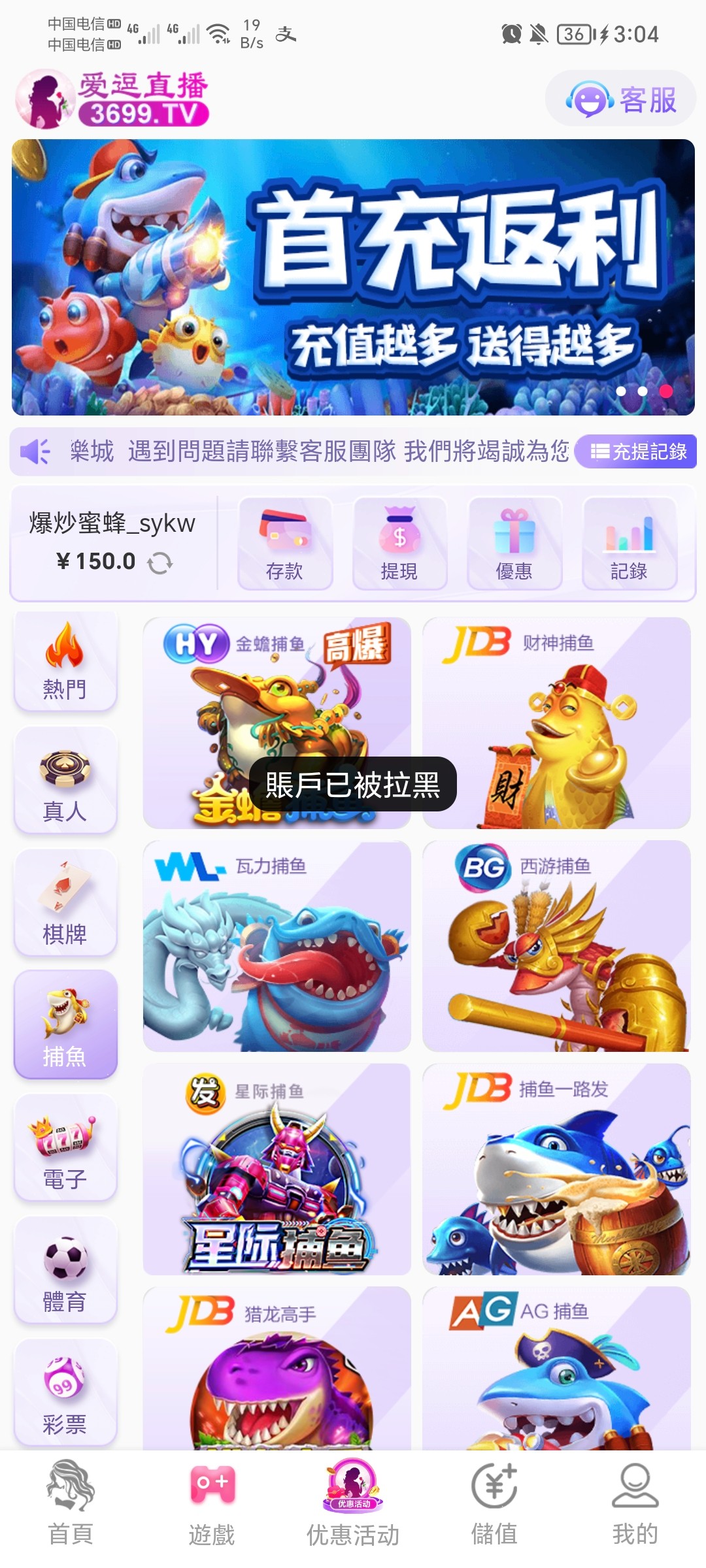 玩转最新逗钓,探索钓鱼新境界!