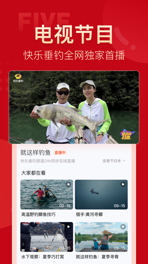 玩转最新逗钓,探索钓鱼新境界!