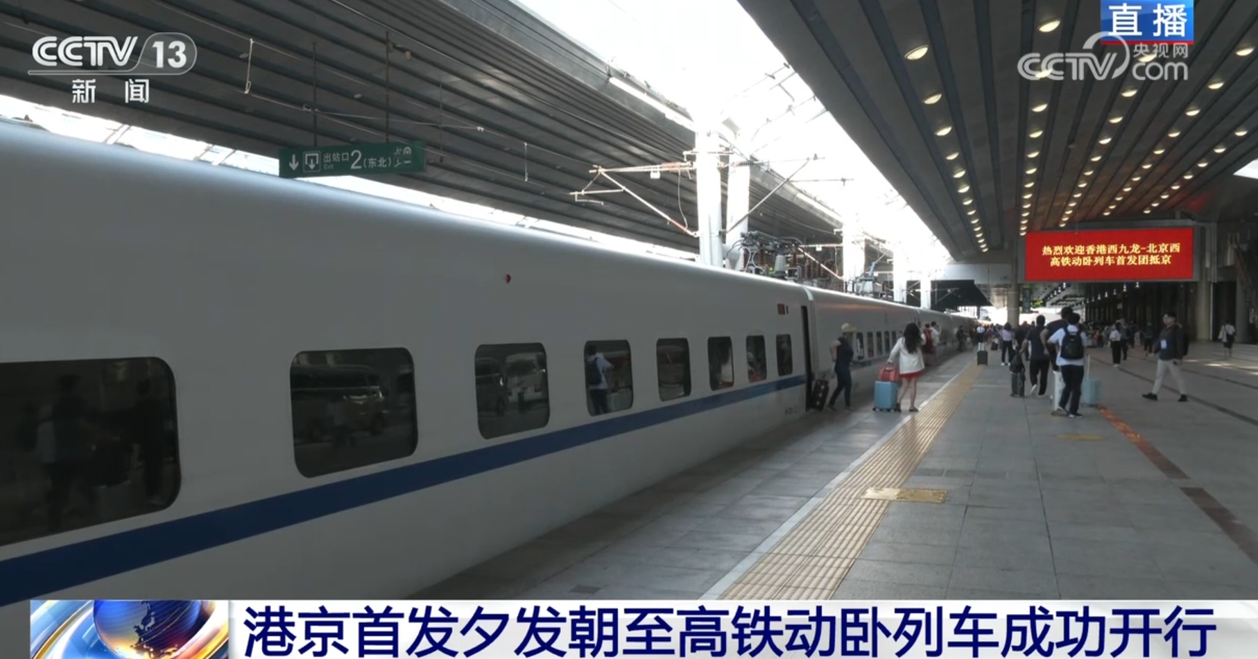 最新动车站,极速之旅启程🚄