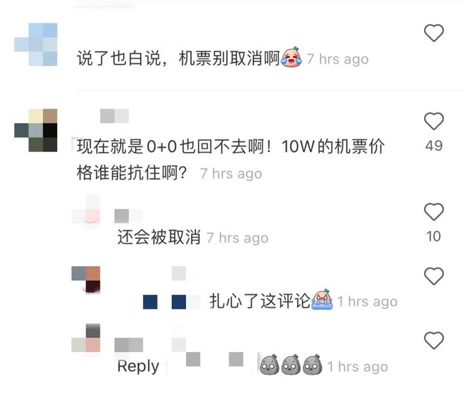 最新熔断令科技产品介绍及影响概述