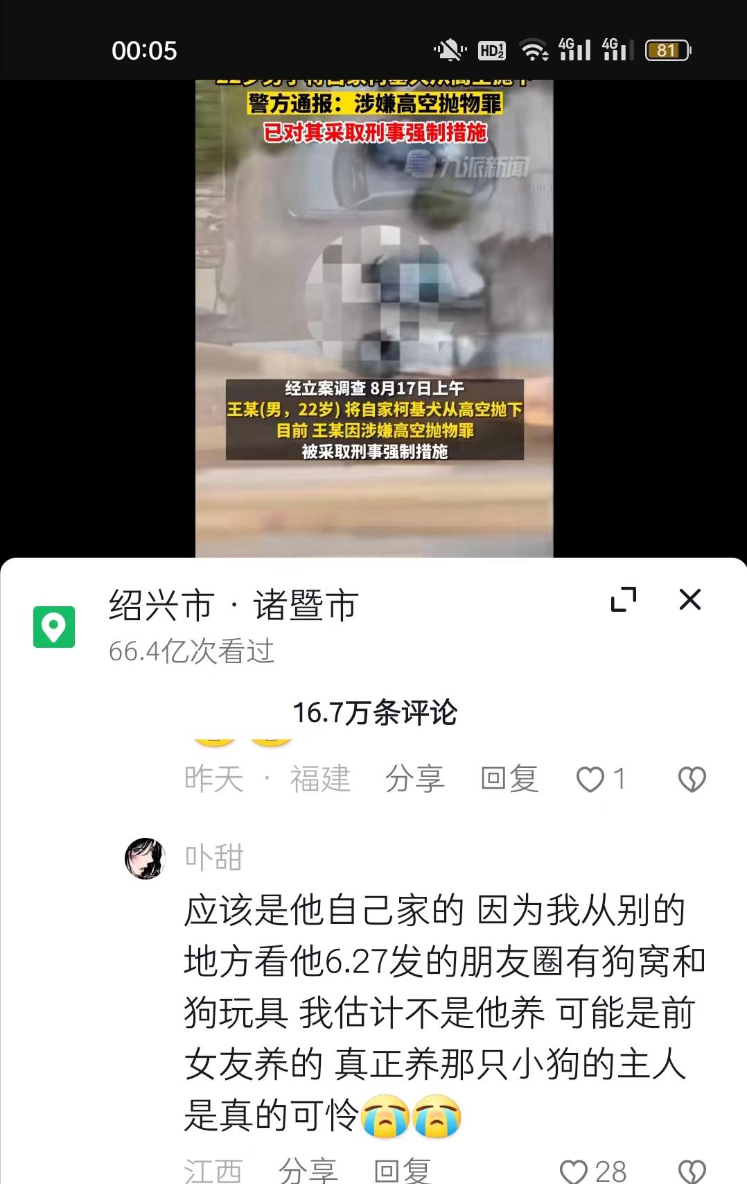 时代浪潮中的璀璨新星,最新炫耀风采展示