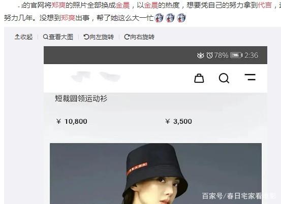 时代浪潮中的璀璨新星,最新炫耀风采展示