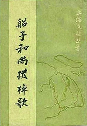 和尚歌最新详细步骤指南,从入门到精通的指南