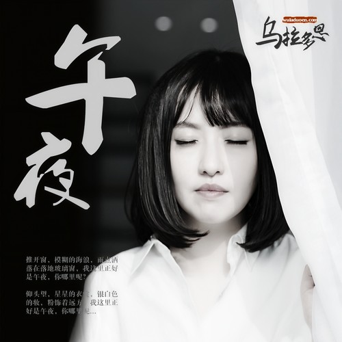 苍苍午夜最新,小巷深处的独特风味探索