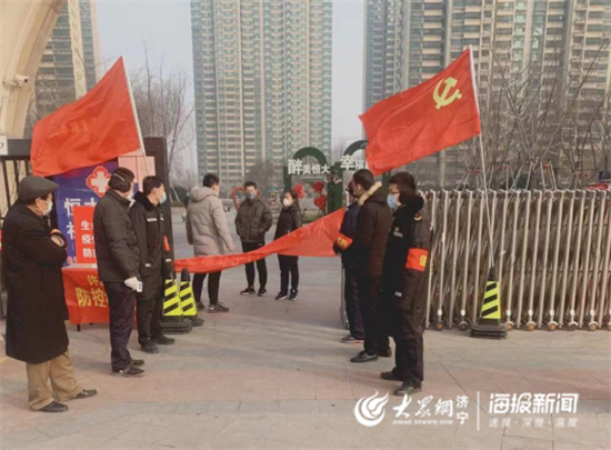 济宁最新疫情分析与观点阐述