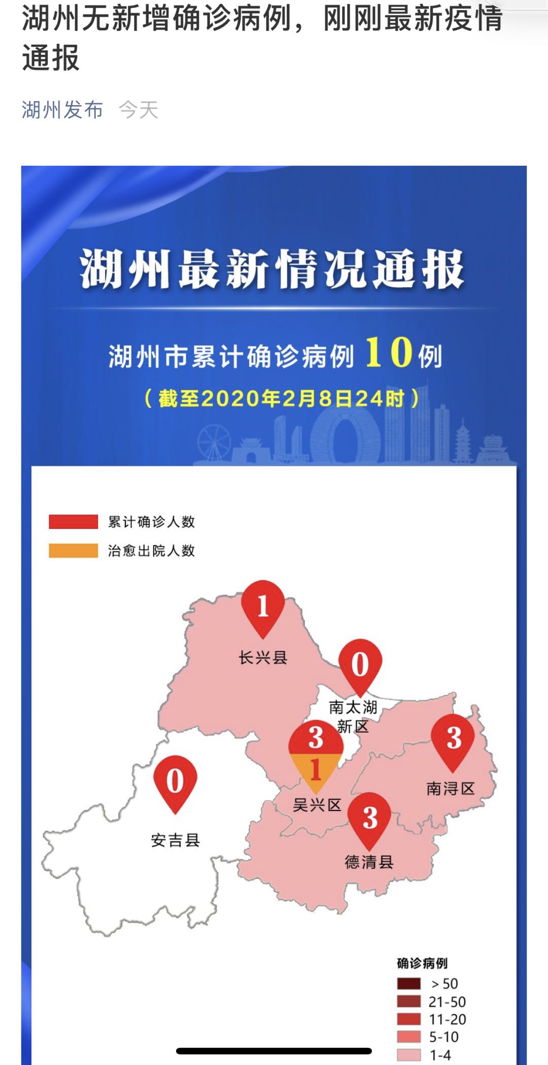 湖州肺炎最新动态解读,当前形势、应对策略全面梳理