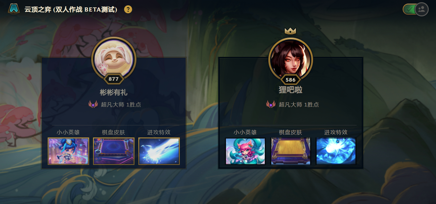 最新云顶任务,探索自然美景的轻松之旅