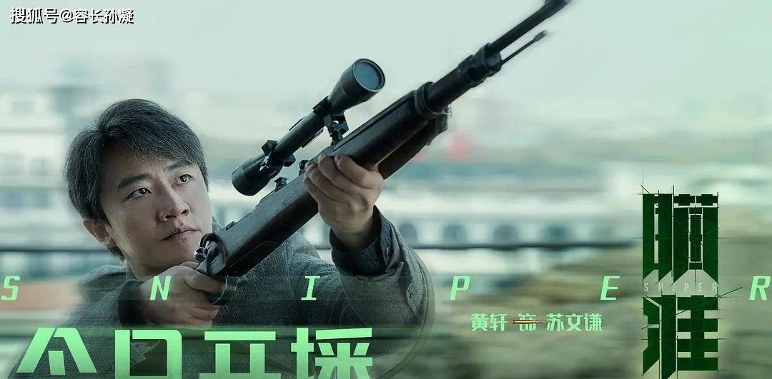 瞄准最新集,背景、事件与影响深度解析