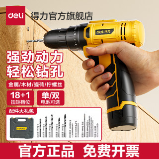 最新电钻技术,家庭时光的理想伴侣