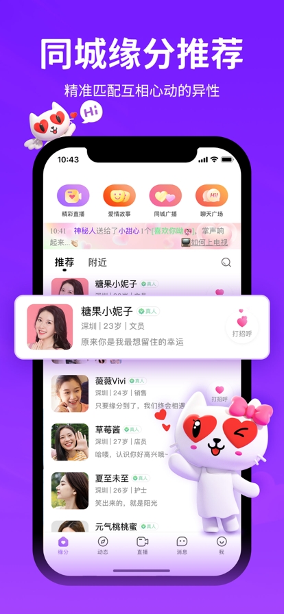 掌握最新社交聊天技能,轻松成为爱聊达人