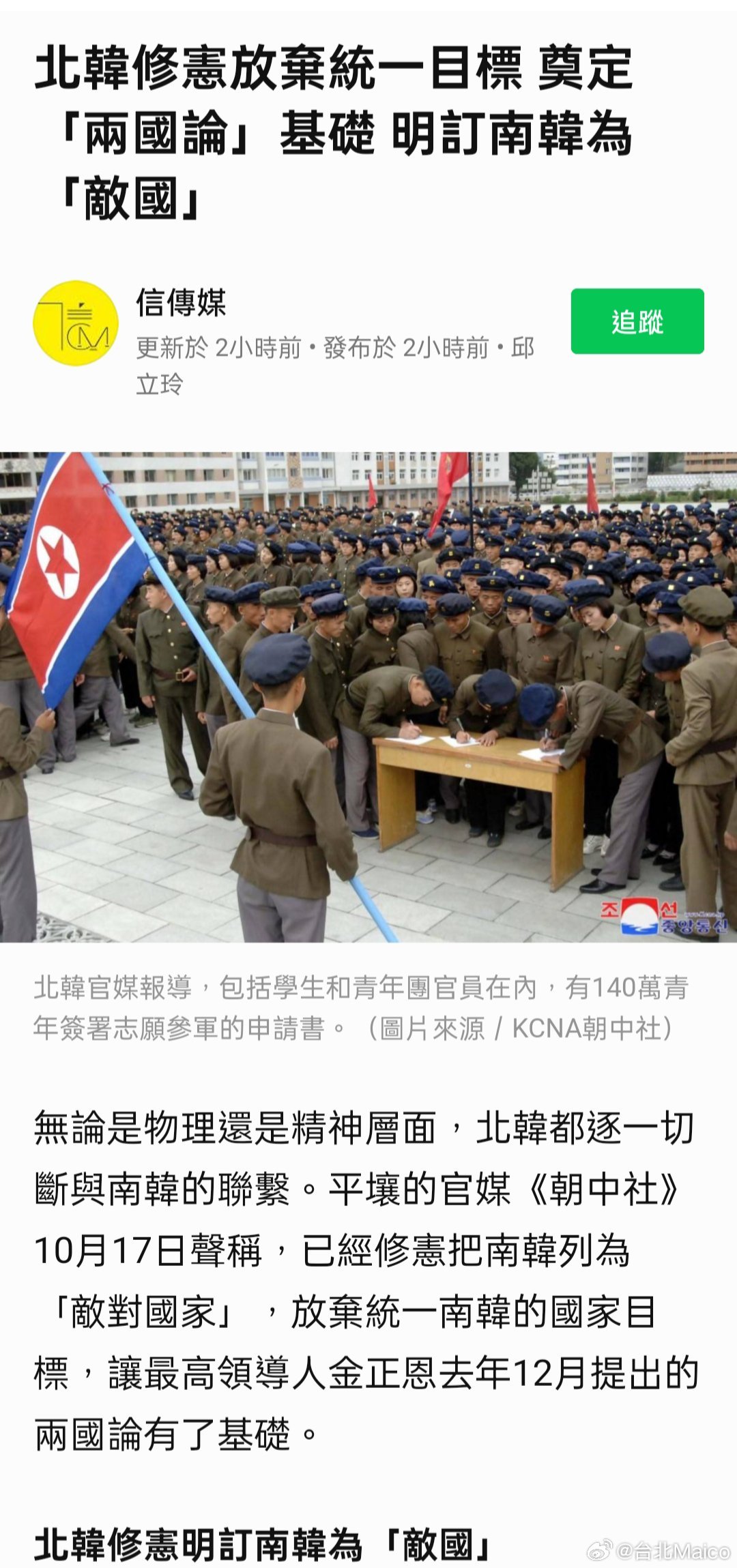 揭秘最新罢韩事件,背景、事件进展、影响及时代地位