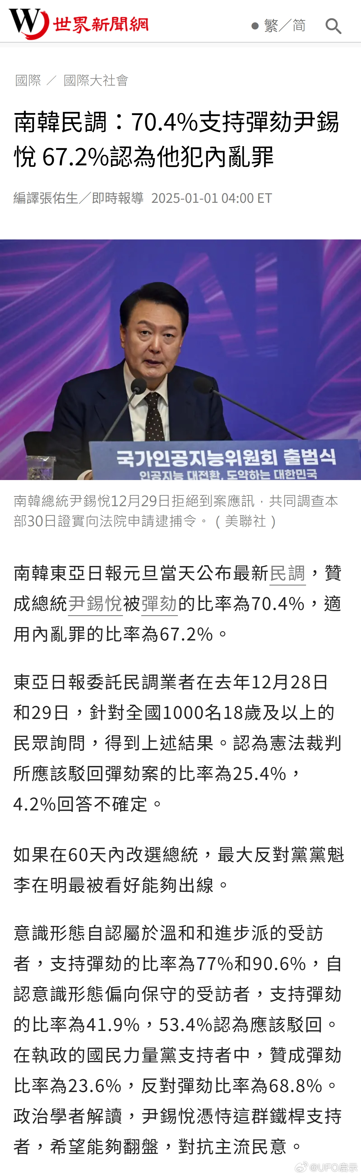 揭秘最新罢韩事件,背景、事件进展、影响及时代地位