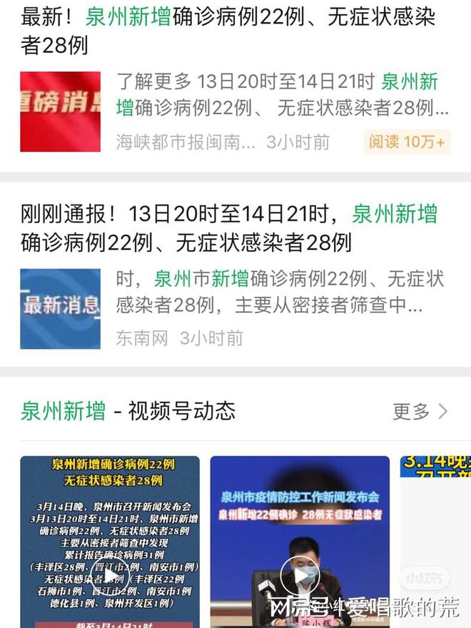 泉州流感最新动态警报,高发期来临,需提高警惕!