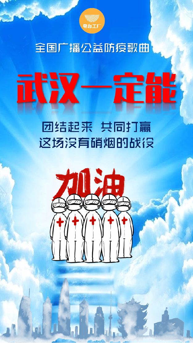 最新防疫歌曲及学习指南,零起步到掌握防疫知识全攻略