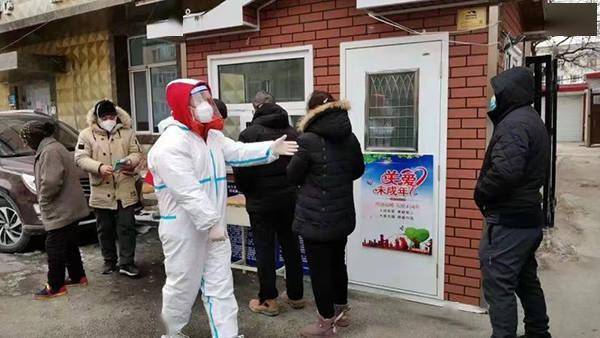 哈尔滨疫情最新动态报告(12月版)