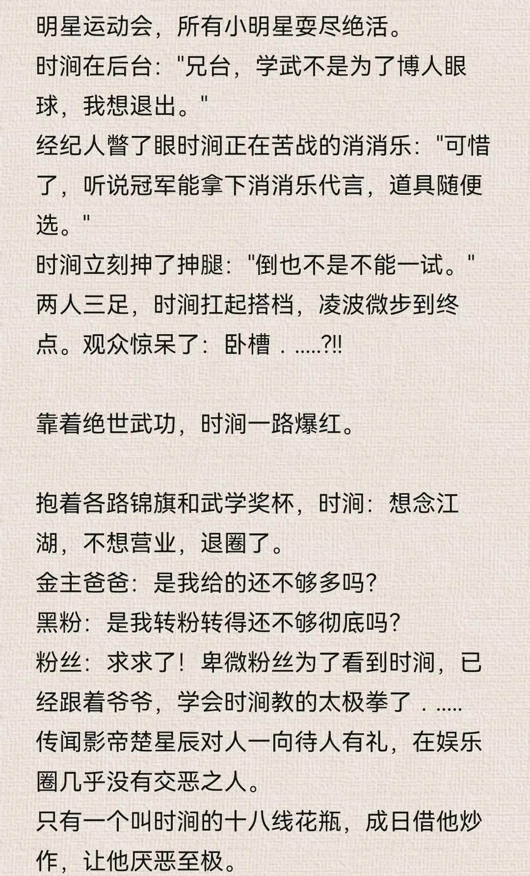 原耽推文最新,深度探讨文化现象